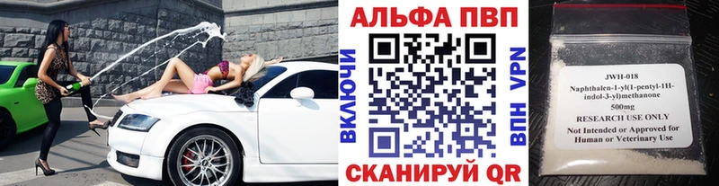 APVP мука  наркошоп  Катав-Ивановск 