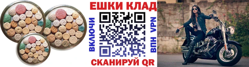 Экстази 280 MDMA Катав-Ивановск