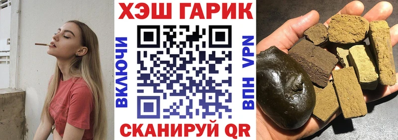 ГАШ индика сатива  что такое   Катав-Ивановск 