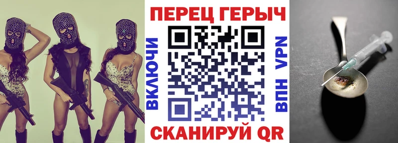 купить   Катав-Ивановск  ГЕРОИН афганец 