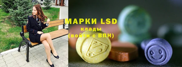 амфетамин Абинск