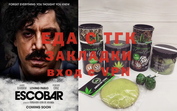 стафф Алзамай