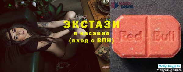 мескалин Абдулино