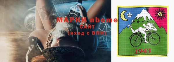 мяу мяу кристалл Абаза