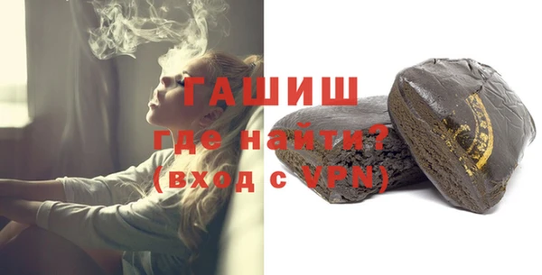 амфетамин Абинск