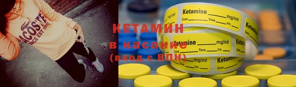 мяу мяу кристалл Абаза
