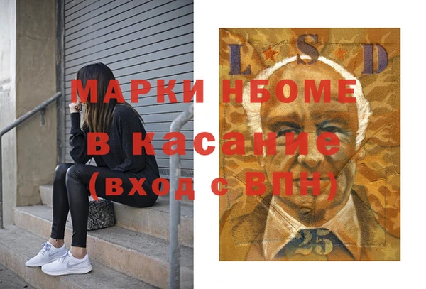 стафф Алзамай