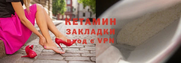 мяу мяу кристалл Абаза