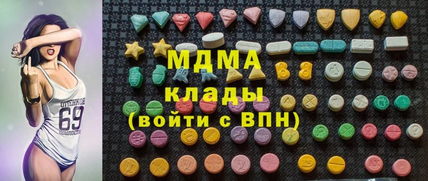 амфетамин Абинск