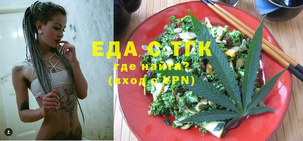 мяу мяу кристалл Абаза