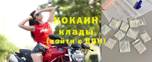 амфетамин Абинск