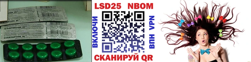 Лсд 25 экстази ecstasy  где купить наркоту  Катав-Ивановск 