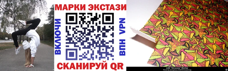 Марки 25I-NBOMe 1500мкг  Катав-Ивановск 