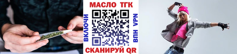 shop какой сайт  Катав-Ивановск  Дистиллят ТГК THC oil  купить  цена 